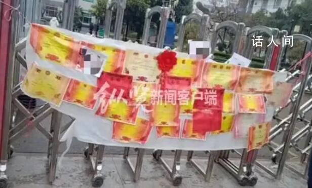學生校內身亡家屬討說法反被拘 教育局回應：家長方式過激