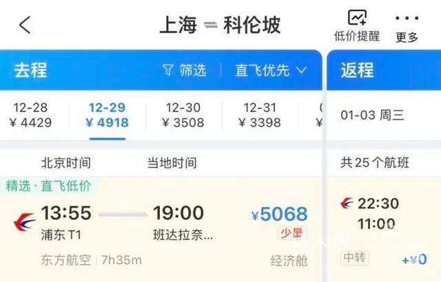多國開啟中國游客“搶人”大戰(zhàn) 出入境管理政策持續(xù)優(yōu)化