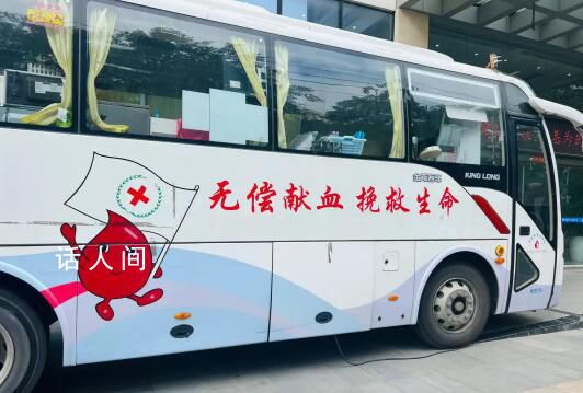 多地血液庫存告急 官方呼吁市民助力