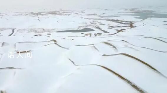塔克拉瑪干沙漠下雪了 北京連續6天最低氣溫均低于-14℃