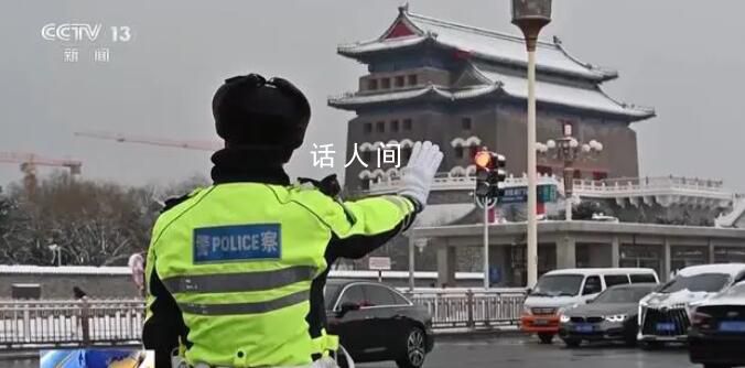 保障群眾正常生產生活 各部門積極應對多措并舉保通暢