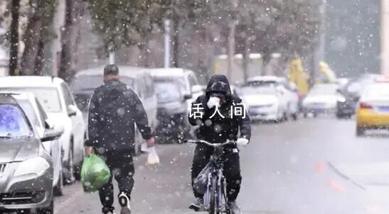 多地“冷到發紫” 北京低至-18℃