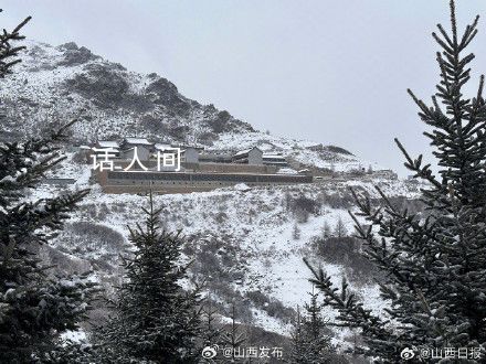 雪后五臺山是仙境吧 目及之處都是精致的美景