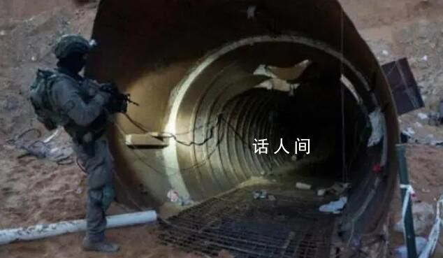 以軍稱發現最大的哈馬斯地道 該地道距以色列僅數百米