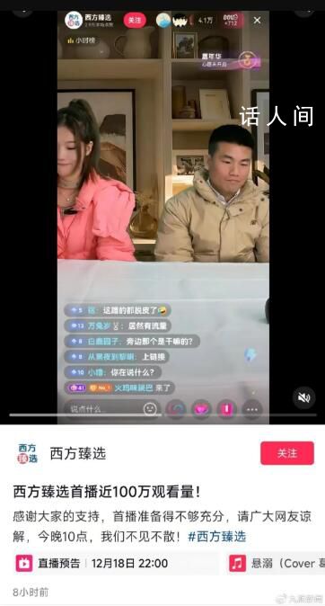 西方臻選內(nèi)容已全部清空 已被初始化