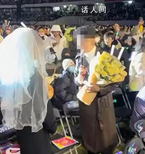 主持人音樂會求婚觀眾齊喊退票 空場半個小時引觀眾不滿