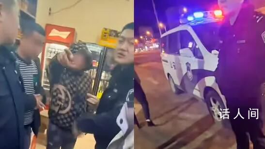 男子疑因丟手機(jī)不讓飯店所有人走 被要求道歉后當(dāng)警察面罵人
