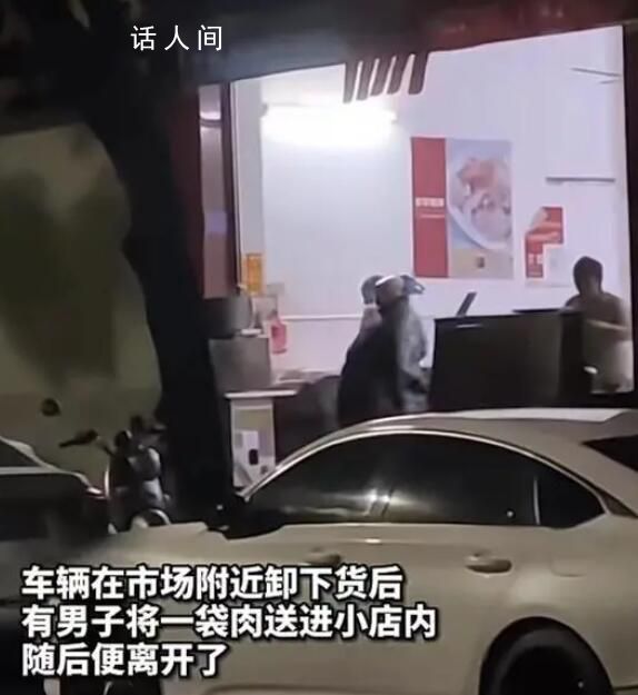 “三腺肉”流向早餐店做云吞餡 已被警方帶回調查