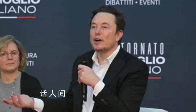 馬斯克被曝透露對外星人看法 敦促發達國家提高出生率