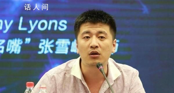 張雪峰注冊“雪峰甄選”商標 可能暗示著張雪峰要開始直播帶貨