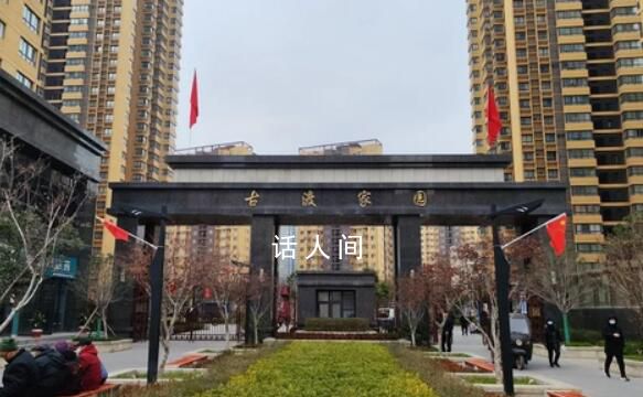 咸陽一公租房小區被曝“豪車如云” 咸陽市公安局秦都分局介入調查