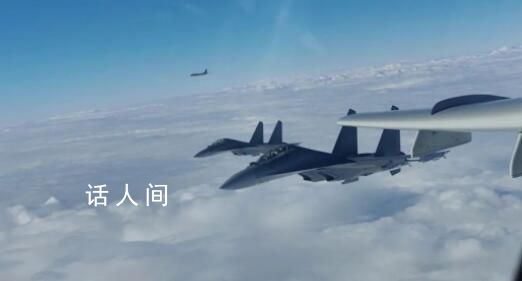 中俄戰機聯合巡航 中方公布現場視頻