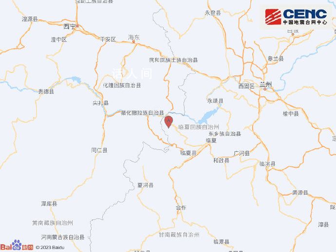 全國多地收到地震預警信息 你手機中的地震預警功能開了嗎
