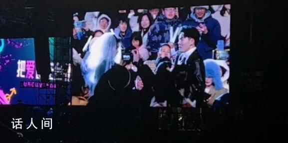 當事人回應演唱會求婚被喊退票 退票與求婚關系不大