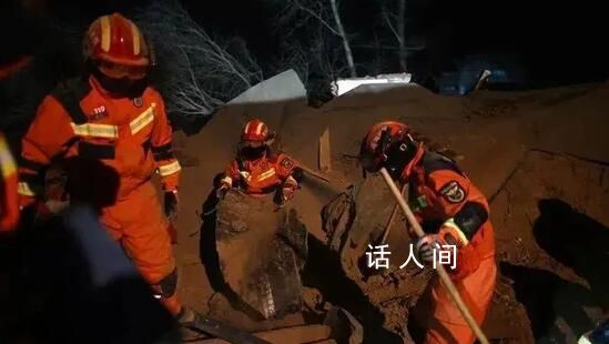 甘肅地震救援工作已基本結束 相關工作重點將轉為傷員救治和受災群眾生活安置