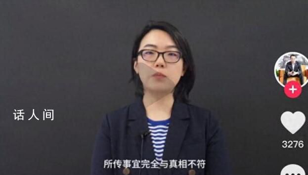 代理律師稱田笑蜜詐騙朱丹不成立 傳聞與事實不符