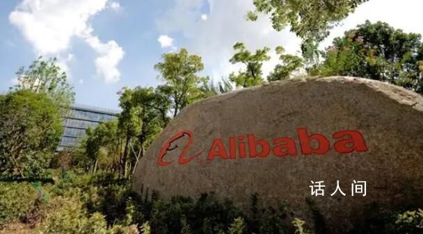 淘寶天貓進入吳泳銘時代 戴珊去職