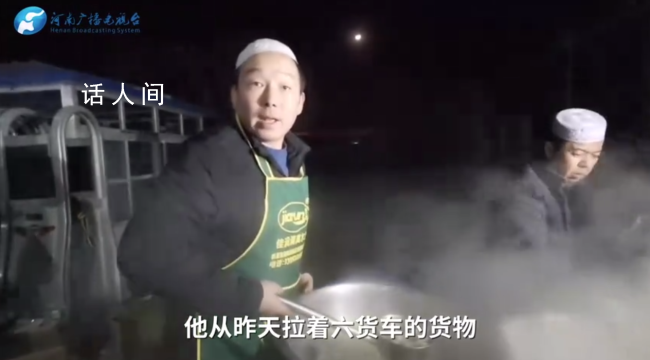 甘肅市民路邊支鍋連夜煮餃子支援 為群眾現(xiàn)場做飯