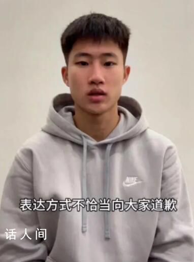 于文亮回應“圈錢”爭議并道歉 解釋簡介更改是因母親確診癌癥晚期