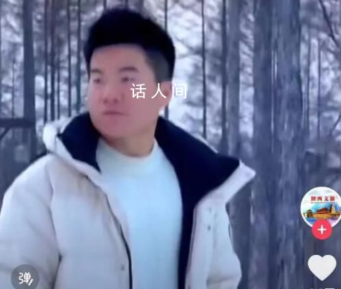 陜西文旅廳:尊重董宇輝個人選擇