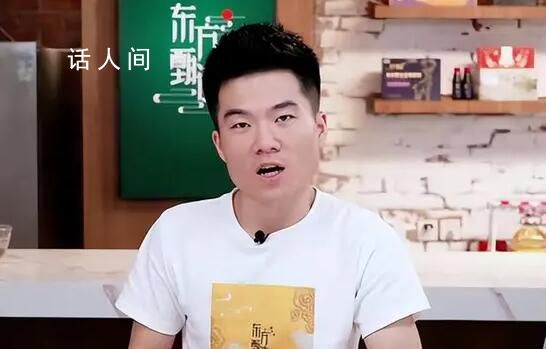 董宇輝:小作文事件自己處理得不好