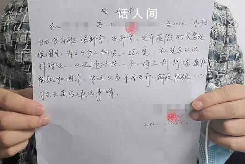 紅綠燈彈射起步被處罰?假的