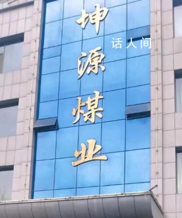黑龍江一煤礦發(fā)生事故致12死13傷 傷員現(xiàn)已全部送往醫(yī)院救治