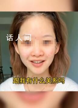 女網紅就地震言論道歉并捐5200 平臺：已對涉事賬號作出處罰