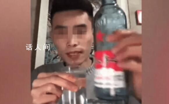 男主播直播喝白酒時(shí)死亡 網(wǎng)友：這是第幾個(gè)了