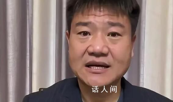 反詐老陳曬文件證明自己并非被開除 辭職原因卻令人深思