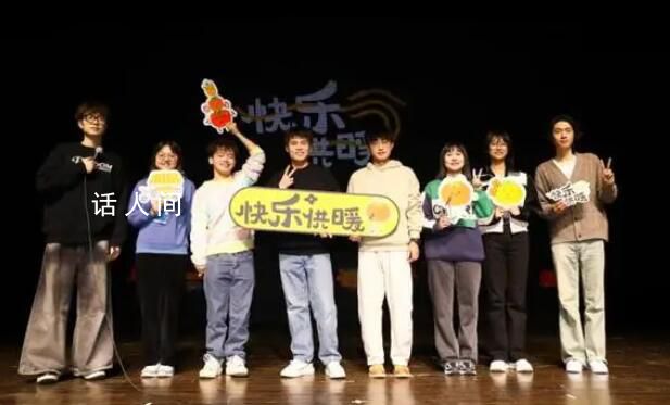 笑果脫口秀演員線下開演 2023年是我國脫口秀行業發生較大變數的一年