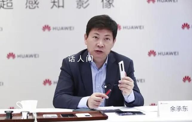 小米華為再打專利“隔空口水戰” 從這次的折疊屏到之前的通信專利