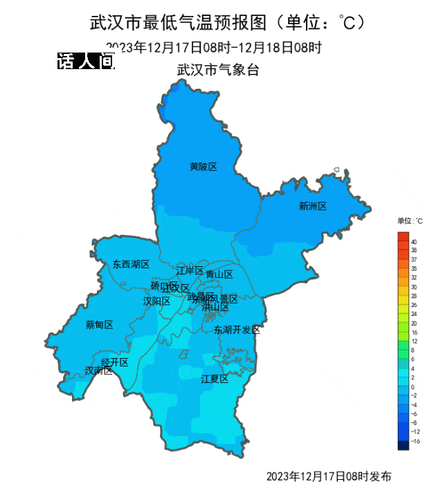 武漢下雪 一場來去匆匆的雪讓這個周末寒意十足