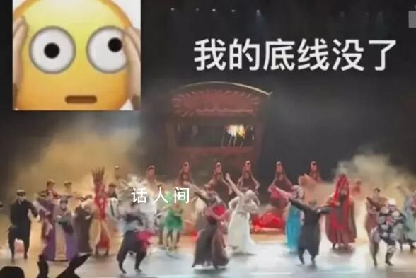 楊麗萍團(tuán)隊(duì)跳科目三 觀眾的反應(yīng)卻褒貶不一