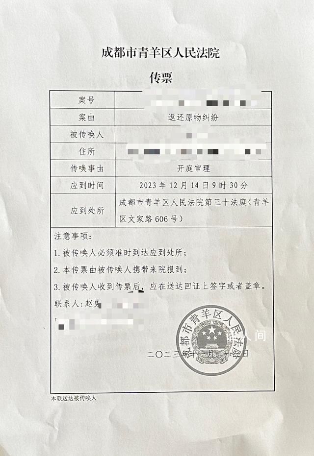 父親百余件“祖傳藏品”現身博物院 三位老人將博物院告上法庭