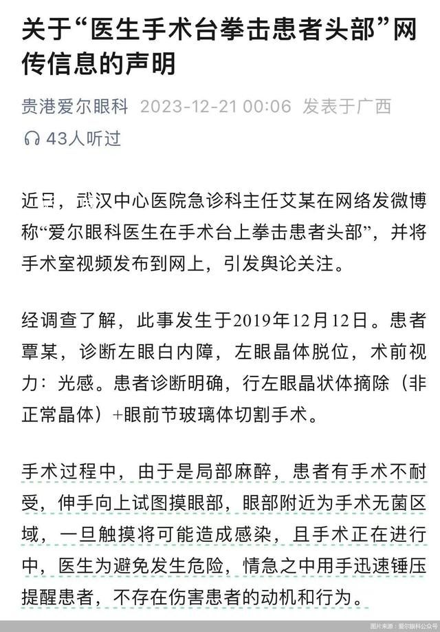 胡錫進稱網游新規給股市澆了冷水 值得出文件部門進一步評估