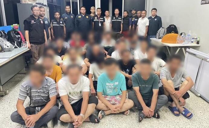 30名中國人因非法務工在泰國被捕 上述人員均持護照合法入境泰國