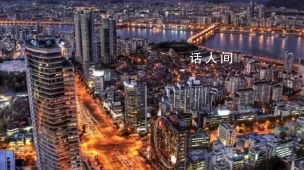 韓國人在首爾買房須不吃不喝15.2年 仁川由7.1增至7.7