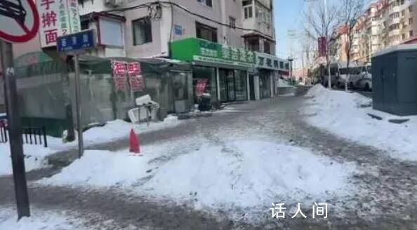 官方回應28億外包環衛卻除不凈雪 首年外包還得磨合