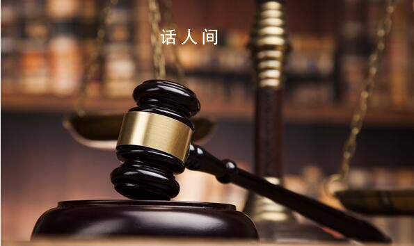 員工試用1個多月被解雇起訴獲賠1萬8 雙方約定試用期3個月