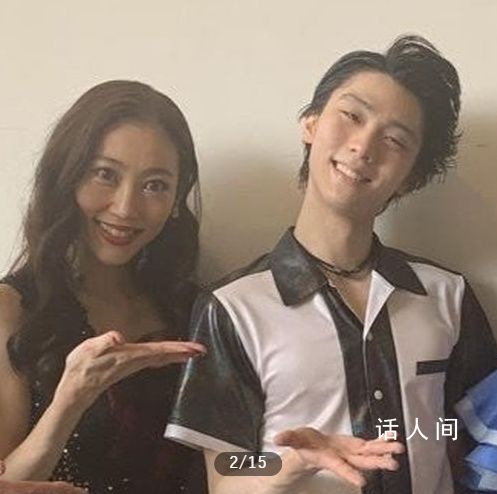 羽生結(jié)弦前妻首發(fā)聲 未來考慮回歸演藝圈