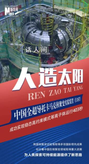 2023那些振奮人心的科技成果 盤點這一年來中國科技熱詞