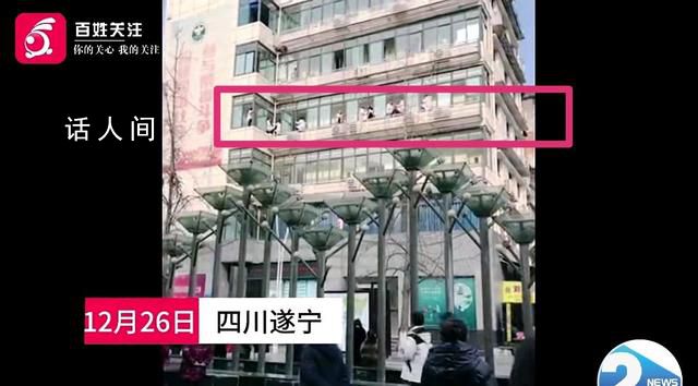 官方回應(yīng)醫(yī)院醫(yī)護(hù)人員集體爬窗討薪 介入處理