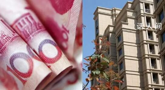 男子買房放女友名下分手后全要回 法院審理后認為被告應當全額返還