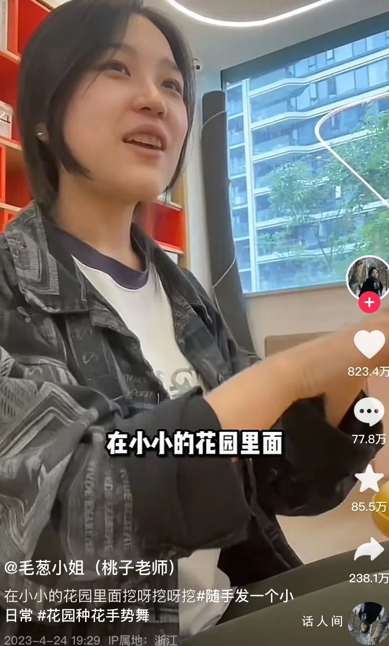 挖呀挖桃子老師每場(chǎng)直播收入僅千元 收到了不少網(wǎng)友的指責(zé)甚至辱罵