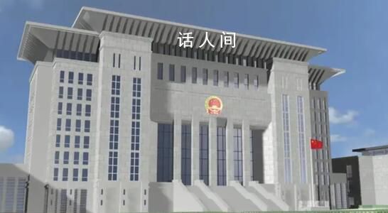 女子遭未婚夫強(qiáng)奸曾逃出呼救被拖回 法院稱網(wǎng)傳騙婚等傳言不實(shí)