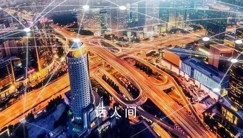 “東數西算”工程再發力 提出到2025年底綜合算力基礎設施體系初步成型