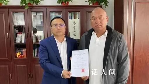 35年訴訟終劃句號(hào):無罪