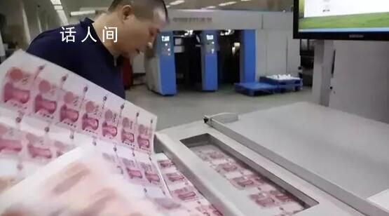 專家稱普通人很難跑贏印鈔機 投資者能跑贏印鈔機嗎