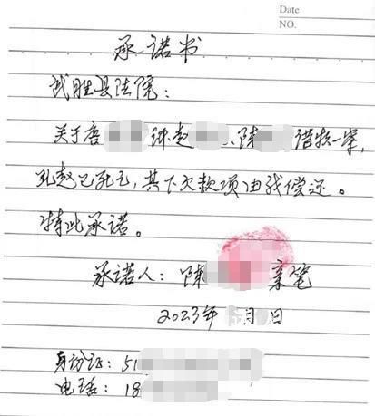 好友替患癌去世老人還債務 自愿代他還債：不希望他留遺憾